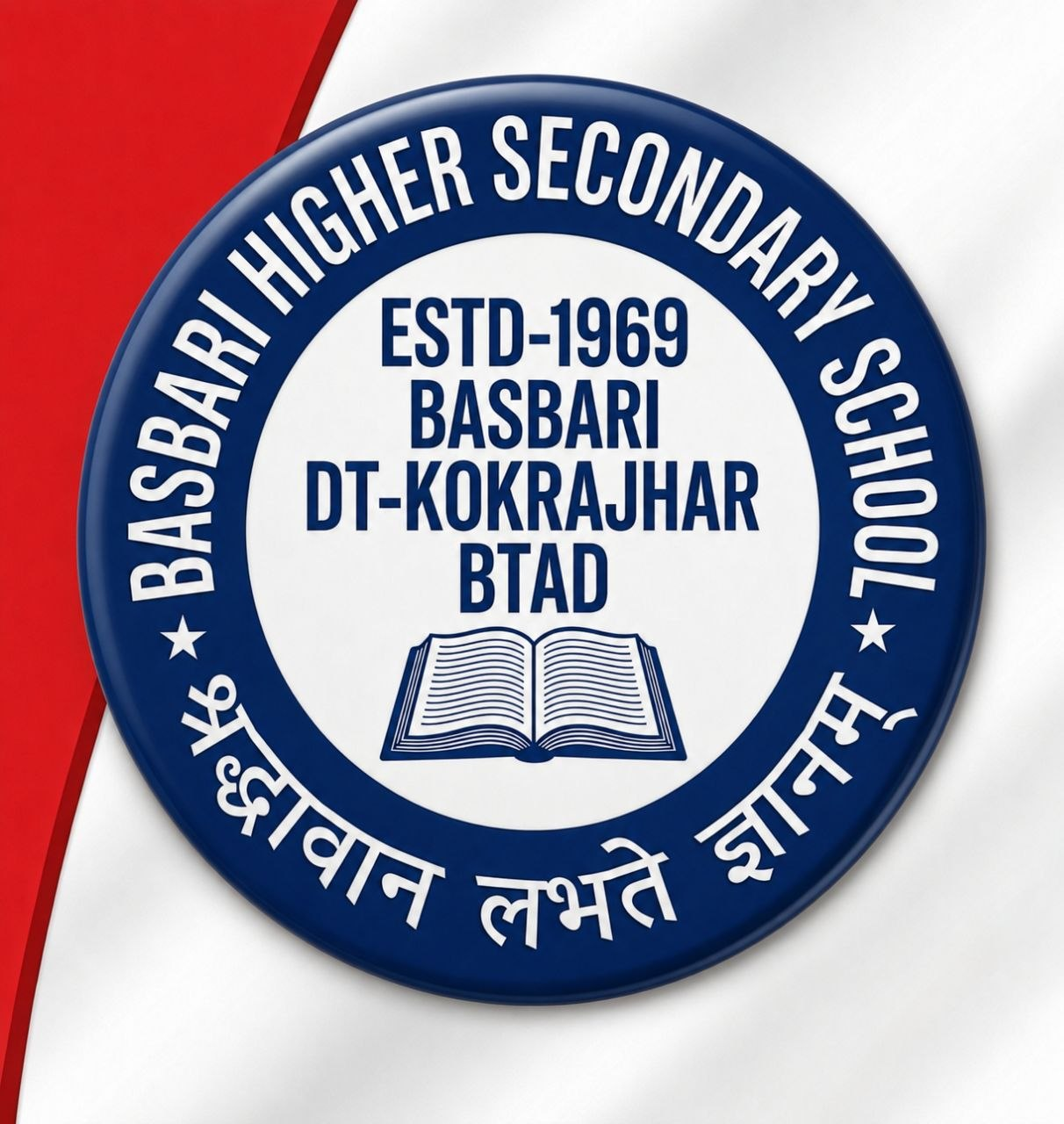 Bashbari Higher Secondary School logo